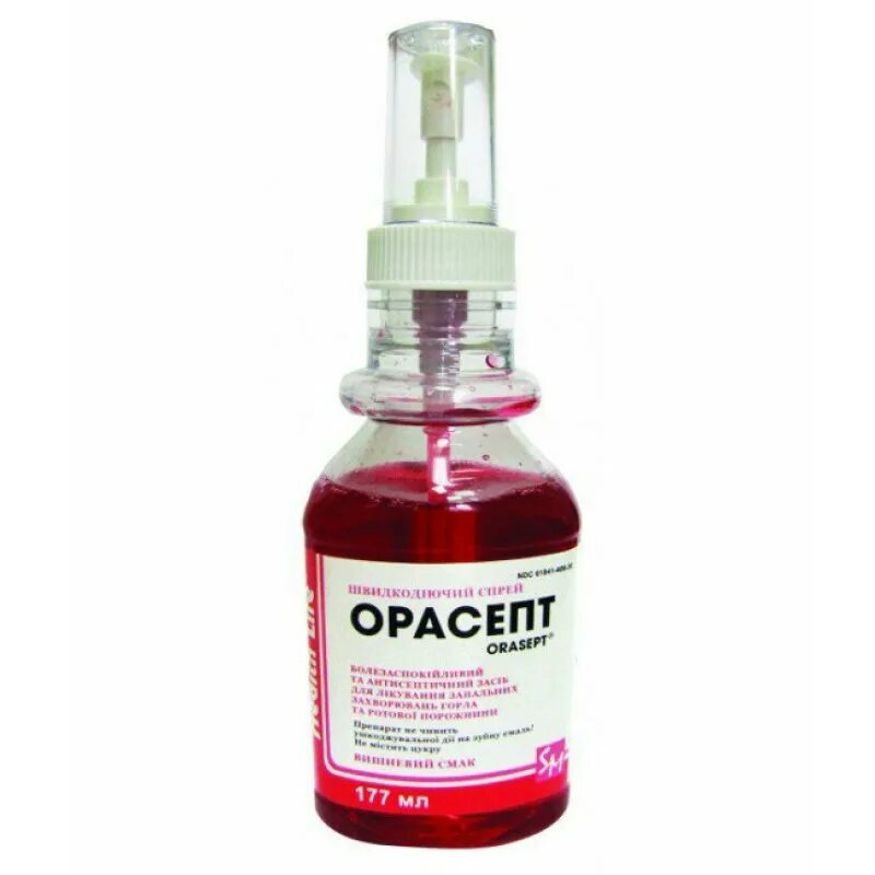 Препараты от ларингита у детей. Антибиотики при форингит. Таблетки при хроническом фарингите. Фарингит таблетки для рассасывания. Лекарства от фарингита у взрослых.