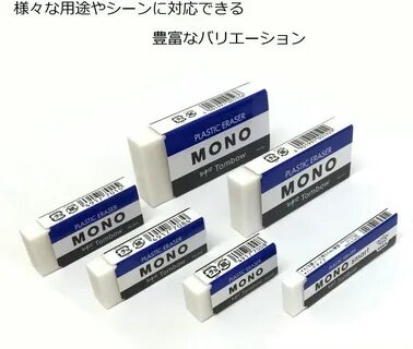 W mono pe
