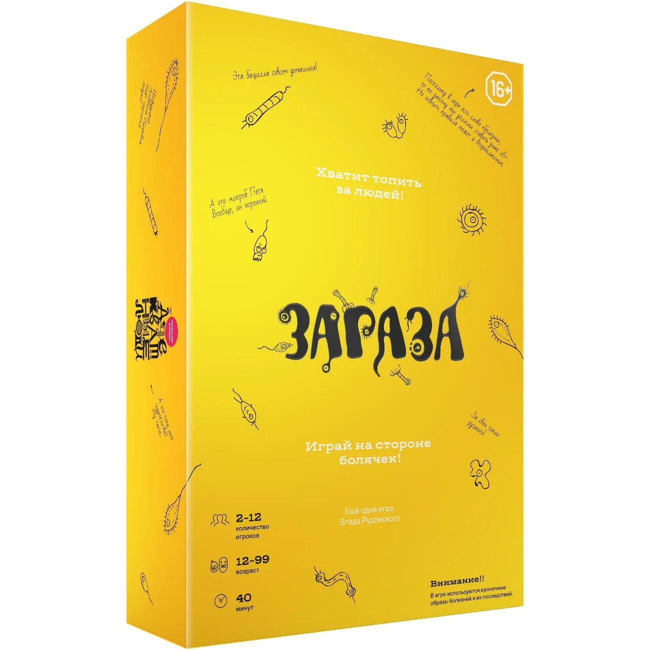 Игра зараза. Космотанк алавар. Игра зараза. Игра зараза на пк. Игра зараза.
