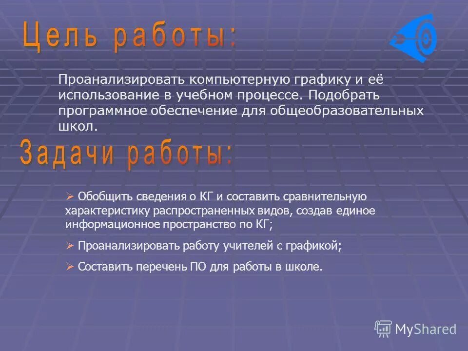 Сведения обобщены. Сущность балансового обобщения. Методы обобщения информации. Балансовое обобщение в бухгалтерском учете. Сведения обобщены.