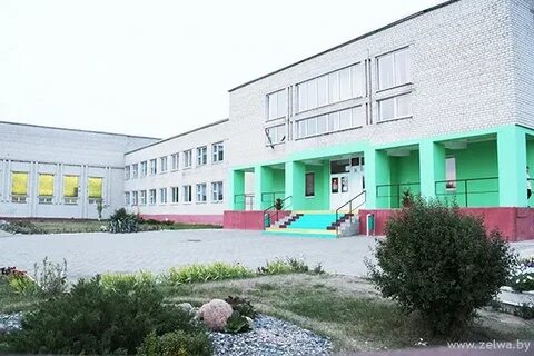 Средняя школа г п