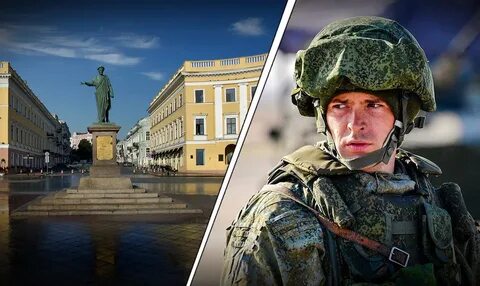 Российский войска одесса