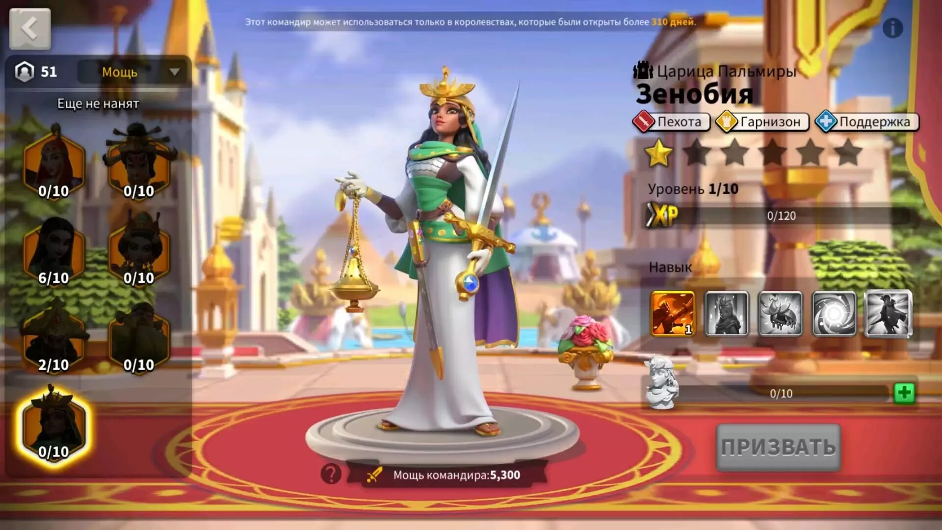 Rise of kingdoms ученик. Райз оф кингдом. Лицей знаний rise of kingdoms ответы. Вип уровень rise of kingdoms. Бейбарс rise of kingdoms таланты.