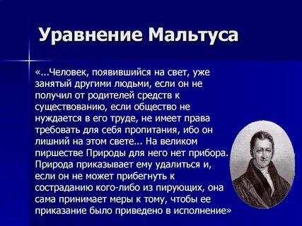 Что занимает другое