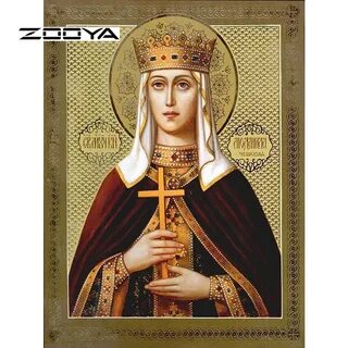 Сама святая