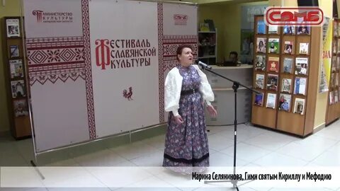 Гимн святым