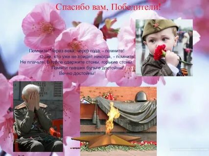 Через года видео