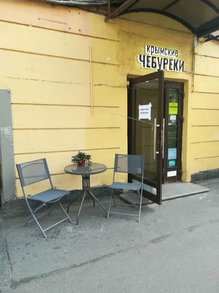 Крымская чебуречная. Крымские чебуреки. Чебуреки на электрогриле. Настоящие крымские чебуреки. Крымские чебуреки.