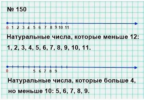 Найдите натуральное число больше 1340