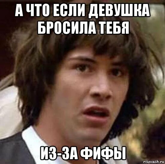 Бросил девушку первым. Если тебя бросила девушка. что делать если бросила девушка. что делать если кинула девушка. авы если тебя бросила девушка.