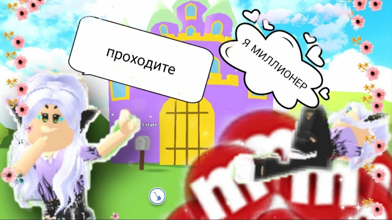 Мип стриминг