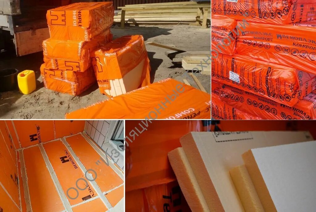 Xps техноплекс 1180х580х50-l (8 плит). экструдированный пенополистирол 30 мм т-15 585х1185 мм 0. 69 м². экструдированный пенополистирол 20 мм. экструдированный пенополистирол 20 мм.