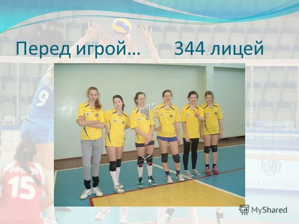 344 лицей отзывы. Тельмана 47 лицей 344. Киткин лицей 1557. 344 лицей отзывы. 344 лицей отзывы.
