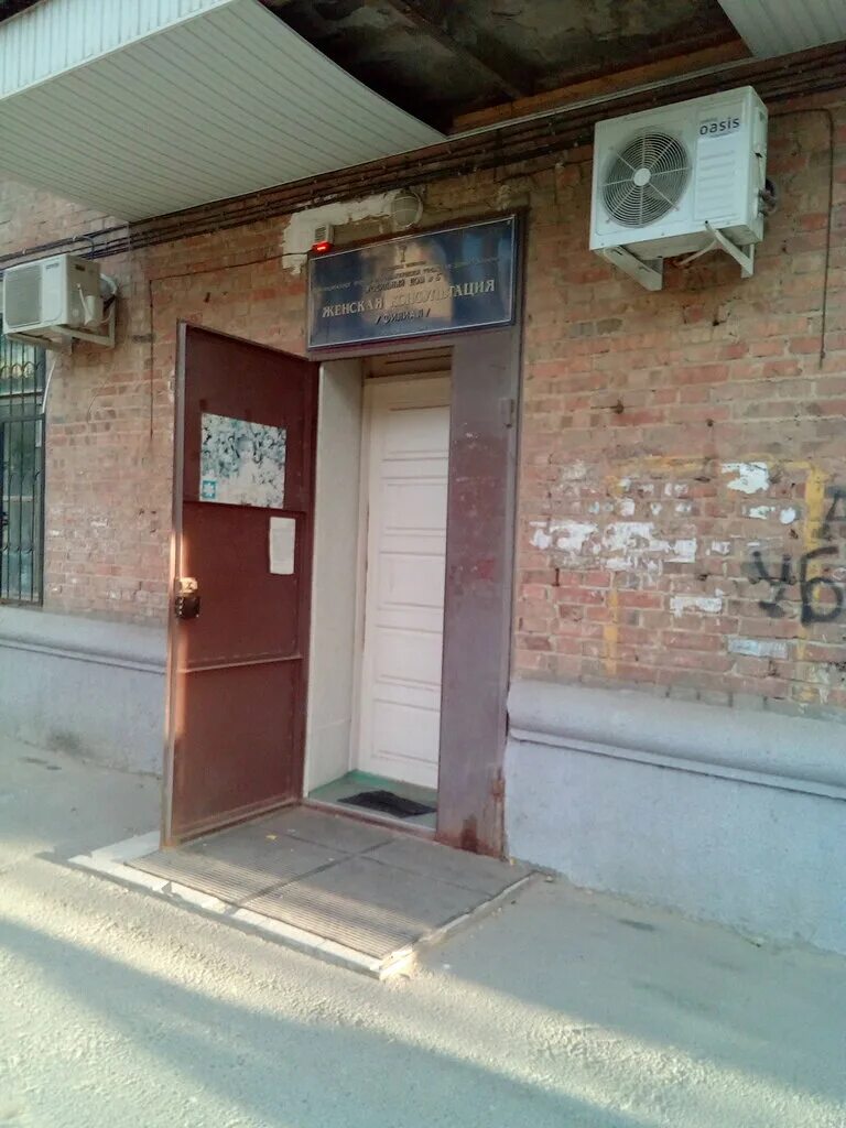 Женская консультация бор нижегородская область. Портовая 97а ростов. Телефон женской консультации 5 роддома. Телефон женской консультации 5 роддома. Женская консультация на портовой 97 врачи к.