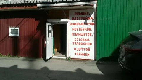 Альфа ремонт телефонов