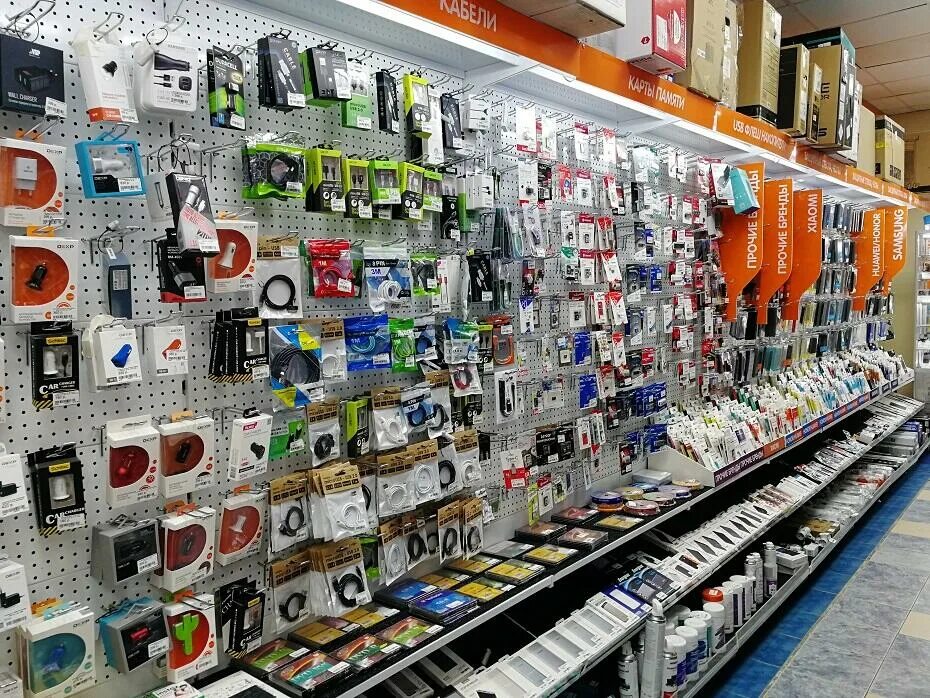 Магазин днс чистополь. Чистополь интернет магазин каталог. Чистополь интернет магазин каталог. Чистополь интернет магазин каталог. Магазин чистополе ваш дом.