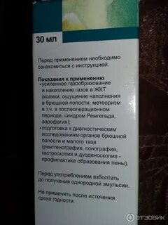 Боботик для новорожденных при грудном вскармливании