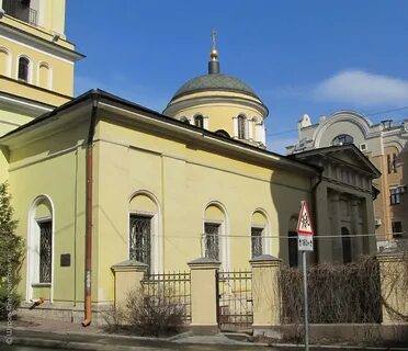 Храм сивцев вражек