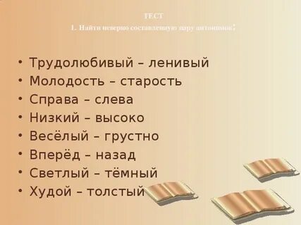 Предложение со словом прилежный