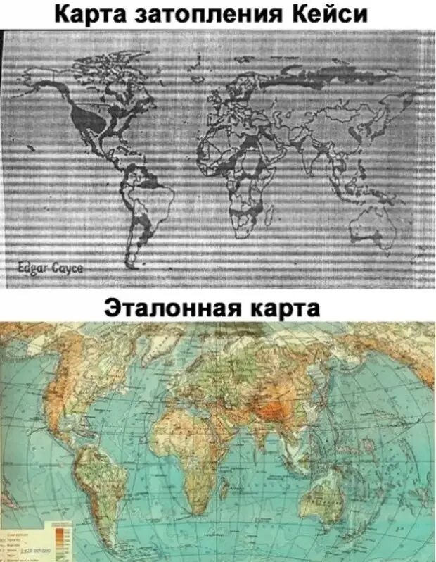 Что будет после затопления. Карта Эдгара Кейси. Карта Эдгара Кейси Россия.