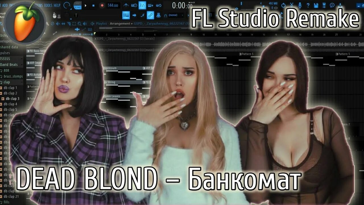 Dead blonde песни speed. Dead blonde. Банкомат Dead blonde. GSPD Dead blonde. Dead blonde певица.
