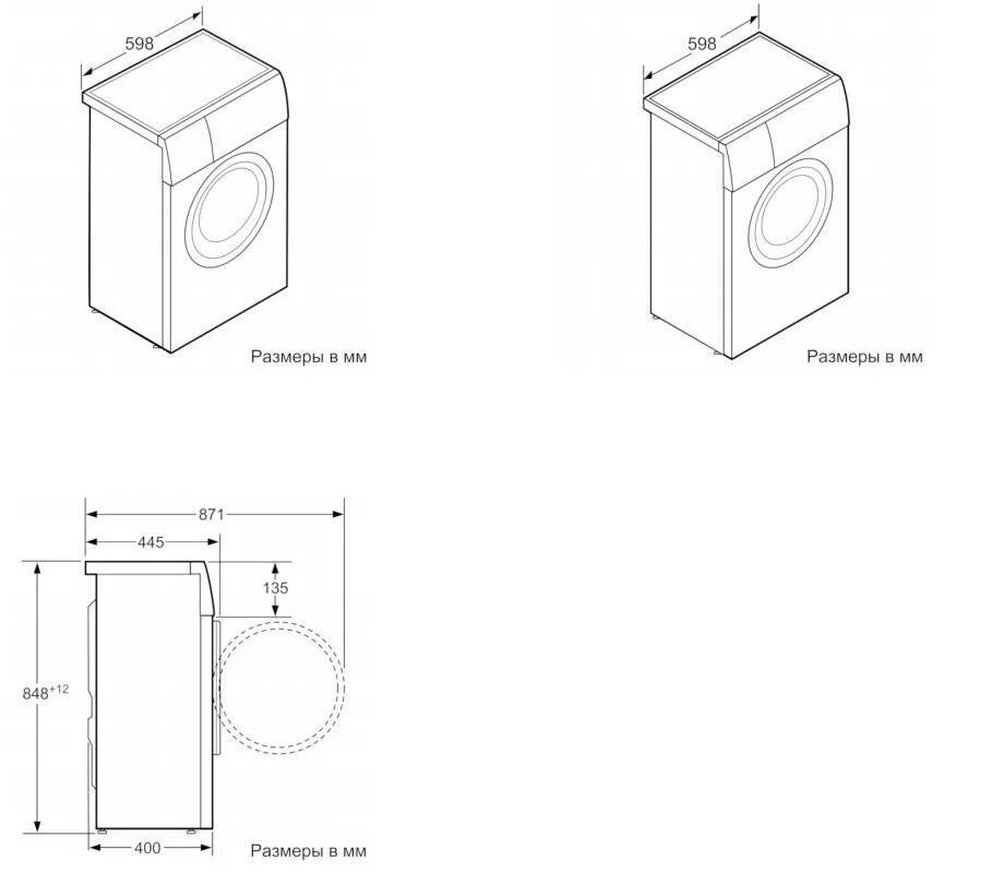 Каких размеров бывают стиральные машины. Стиральная машина бош габариты стандартные. Габариты стиральной машинки бош 5. Bosch WLG 20261 OE Размеры. Стиральная машина бош 60х60 габариты.