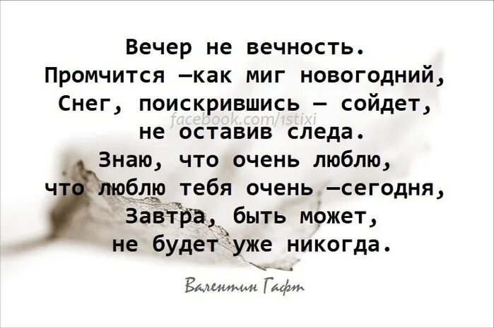 Ах если бы она была жива стихотворение. Все меньше в телефонной книжке стихотворение. Живых все меньше в телефонной книжке. Все меньше в телефонной книжке стихотворение. Друзей все меньше в телефонной книжке.