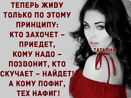 Мужики которые ненавидят женщин