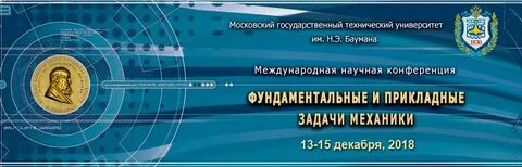 Мгту им баумана 5