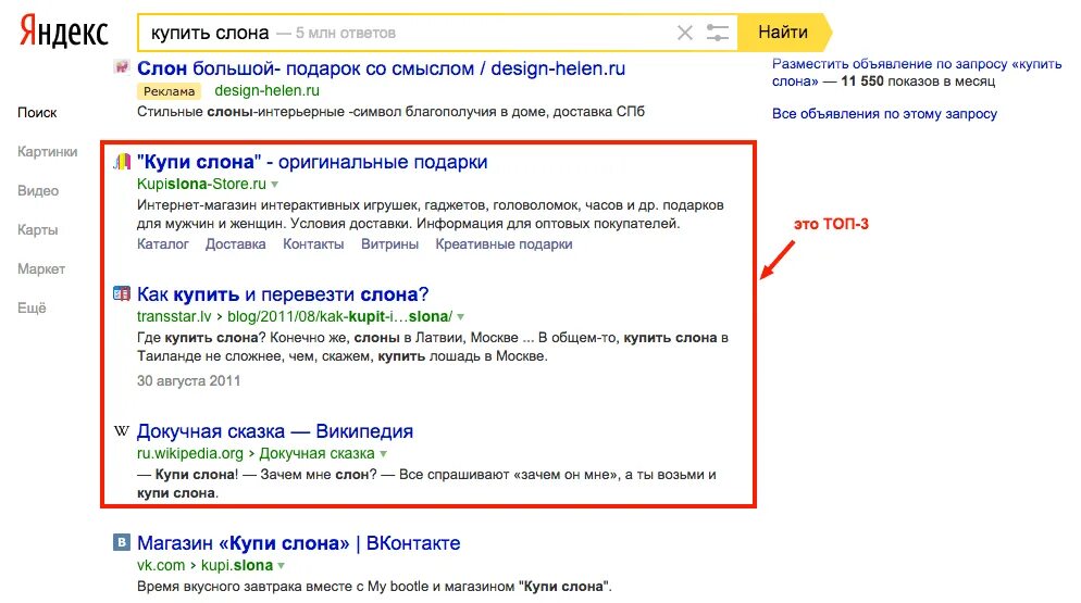 Как узнать работает ли человек официально