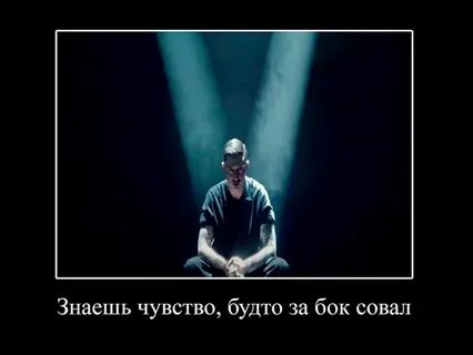 Знаешь я чувства не в силах