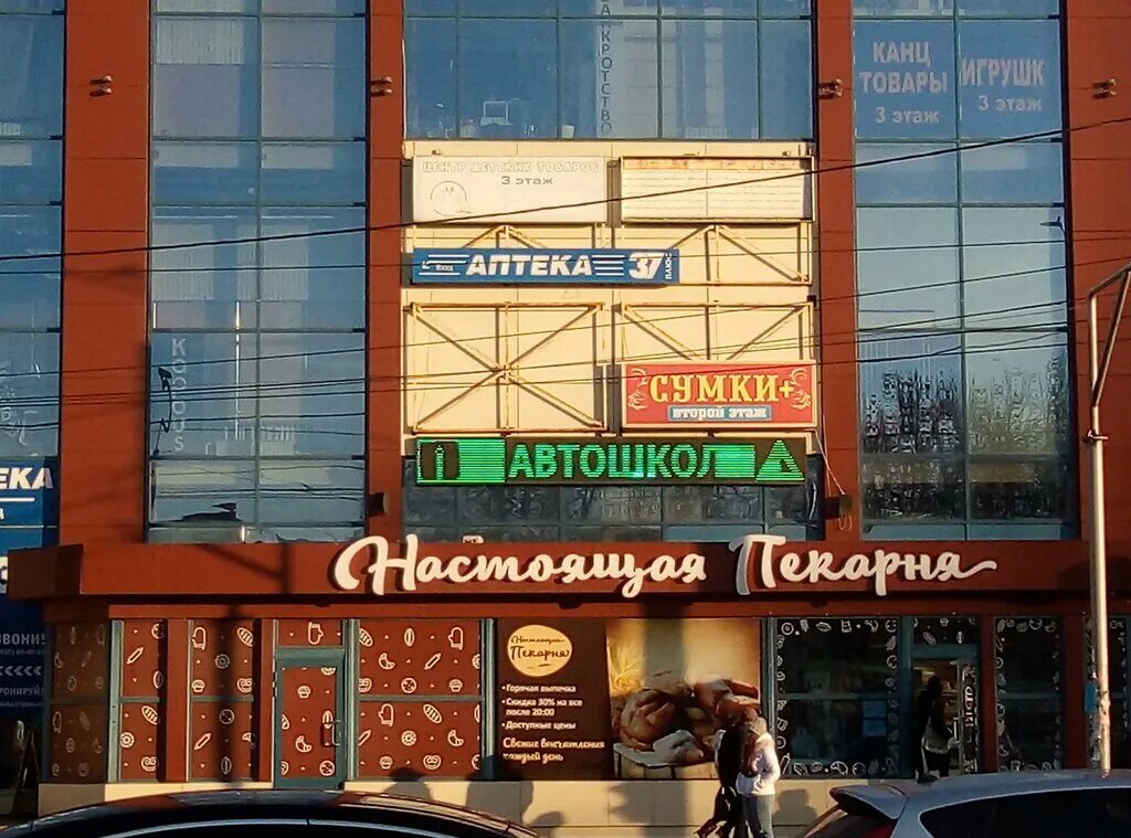 Феникс фото, фотоуслуги, просп. Ленина, 108, Иваново - Яндекс Карты