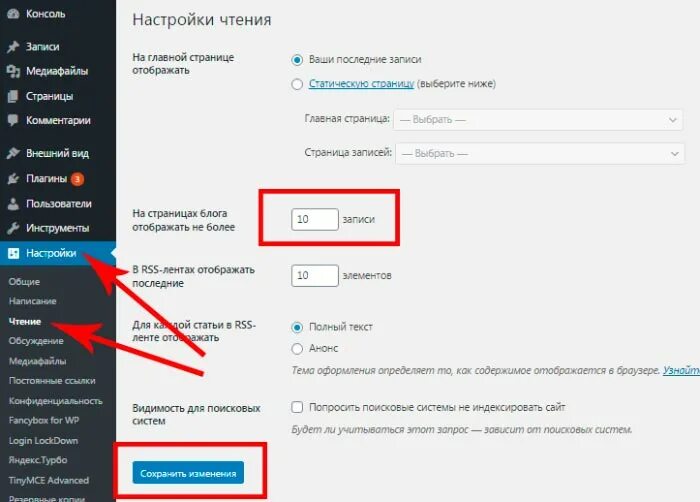 Не отображается wordpress