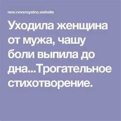 Скриптонит выпей до дна