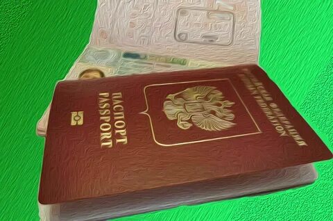 Работа выдачи загранпаспортов