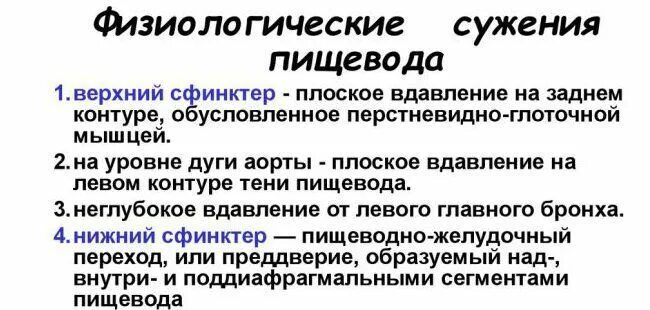 Пить воздух глотками какое средство выражения