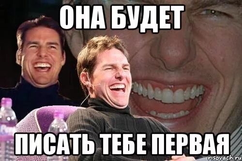 Мемы. Милые фразы. Сам такой мем. Отдайте деньги. Когда она у тебя первая.