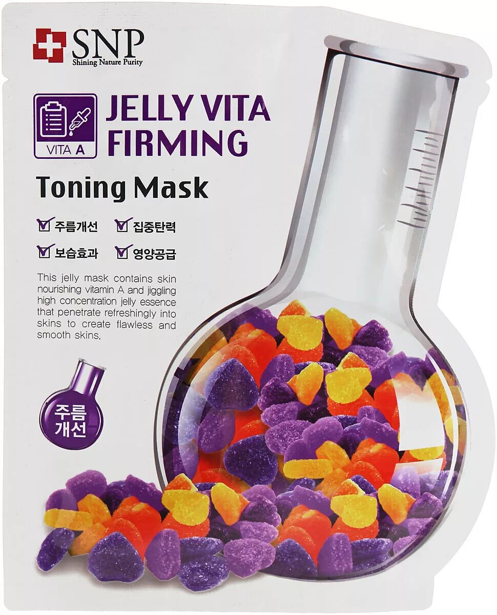 Vita tone. SNP маска. SNP маски для лица. Jelly Vita. Jelly маска для лица.