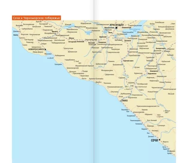 Краснодарский край карта побережья черного моря отдых. Карта черноморского побережья краснодарского края. карта краснодарского побережья черного. карта черноморского побережья краснодарского края с поселками. геленджик и сочи на карте черноморского побережья.