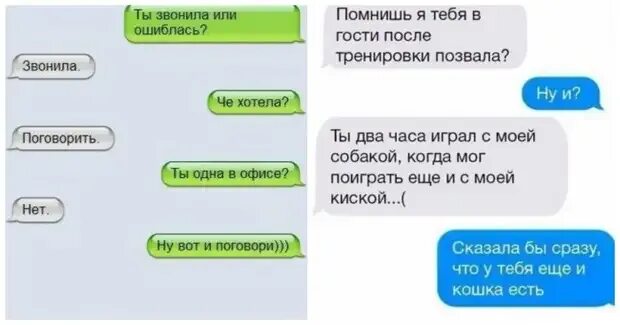 Секс С Бывшим И Не Звонит
