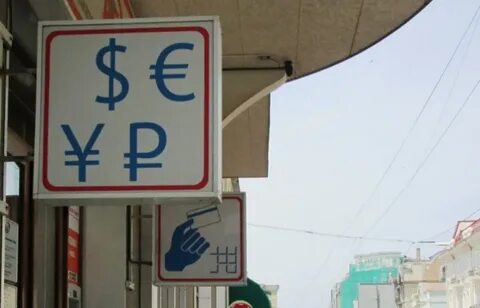 Closed change
