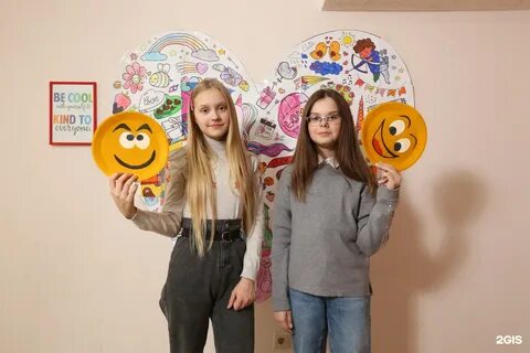 Фото от владельца English Land Club, центр.