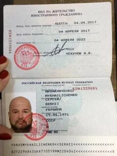 Внж это расшифровка