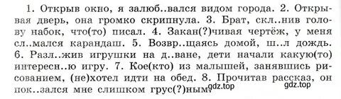 Русский номер 187