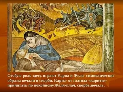 Желя это