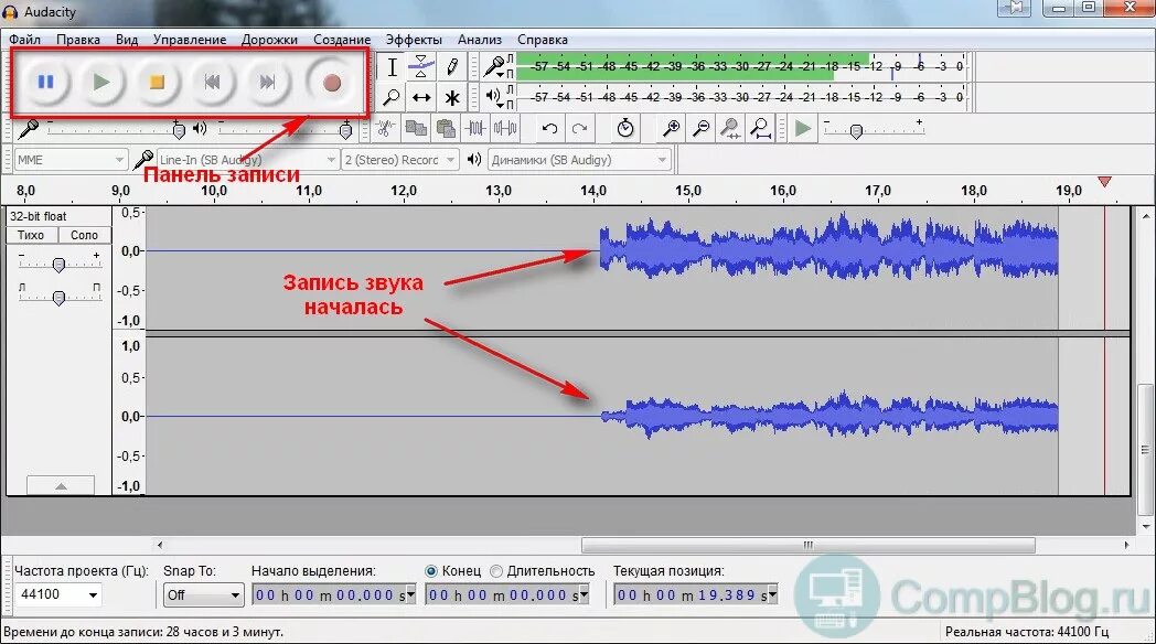 Запись голоса на компьютере с микрофона. Приложение для записи звука Audacity. Audacity запись звука. Программа для записи звука с компьютера. Программа для звукозаписи на компьютере.