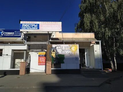 Адрес 15 микрорайон липецк