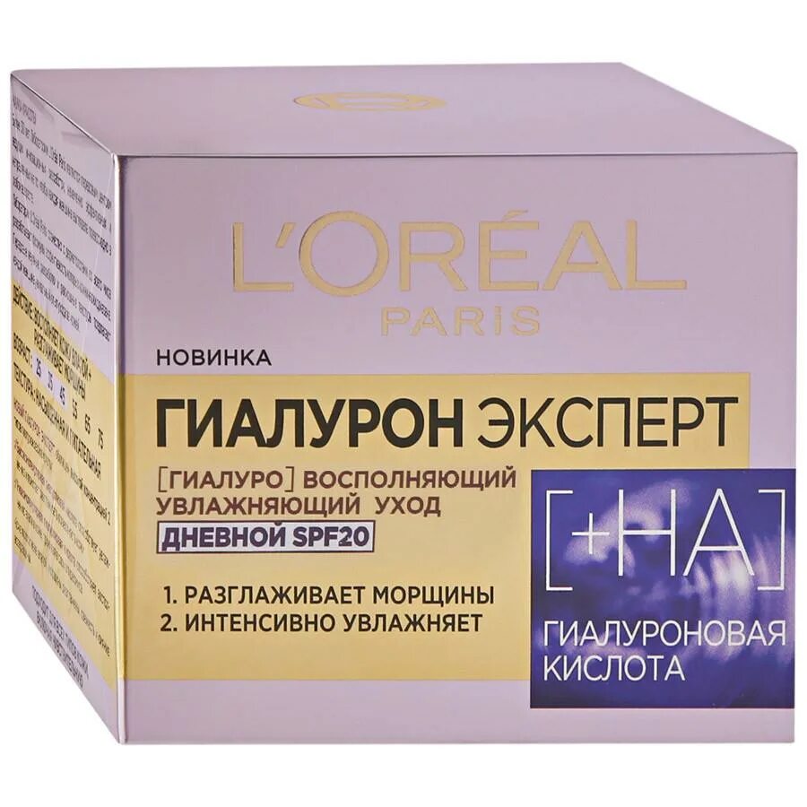 Что такое гиалурон. Loreal гиалурон эксперт крем ночной 50. крем лореаль эксперт гиалуроновая кислота ночной. крем l&#039;oreal paris гиалурон эксперт для лица 50 мл ночной. лореаль крем с гиалуроновой кислотой для лица 50+.