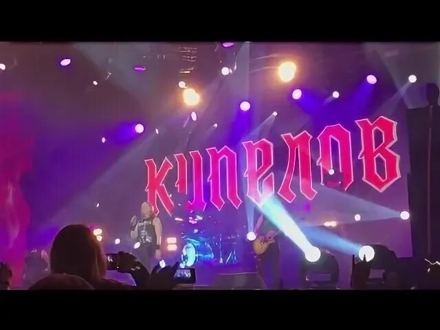 Кипелов воронеж билеты