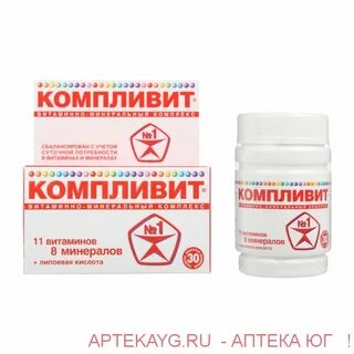 Витамины для слизистых оболочек